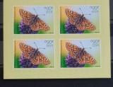 Estonia 2026 fluturi, păsări ,insecte arici fauna adesive serie 4v neștampilată