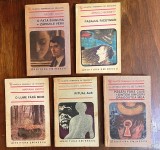 Lot 5 Carti Colectia Romanul de Dragoste, Editura Eminescu: Arnold Bennett, Regine Andry, Clorinda Matto, Mariana Vartic, Nicoleta Gherghel