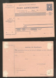 Germany Reich - Postal History Rare Old postal order UNUSED D.947