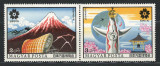 Ungaria 1970 Mi 2584/85 MNH - Expozitia Mondiala EXPO &#039;70, Osaka