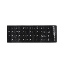 Sticker tastatura negru limba Italiana (Itaian) pentru caractere cu diacritice layout IT