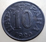 B.467 YUGOSLAVIA JUGOSLAVIA IUGOSLAVIA 10 PARA 1920