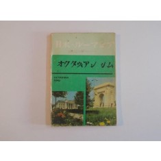 GHID DE CONVERSATIE JAPONEZ-ROMAN de OCTAVIAN SIMU 1981