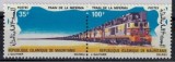 Mauritania 1971 - Tren, cai ferate, serie neuzata
