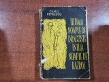 Ultima noapte de dragoste,intaia noapte de razboi de Camil Petrescu