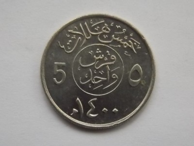 5 HALALAS 1980 ARABIA SAUDITA foto