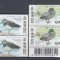 HONG KONG 1997 FAUNA PASARI MIGRATOARE PERECHE SERII MNH