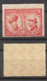 ROMANIA 1922 Incoronarea Alba Iulie eroare timbru 2 Lei nedantelat pe latura de sus MNH