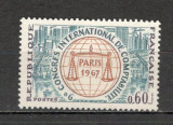 Franta.1967 Congres international de contabilitate Paris XF.259, Nestampilat
