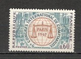 Franta.1967 Congres international de contabilitate Paris SF.553, Nestampilat