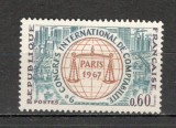 Franta.1967 Congres international de contabilitate Paris XF.259, Nestampilat