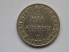 DRAHMA 1926 GRECIA, Europa