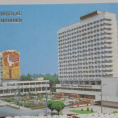 REP. MOLDOVA - CHISINAU - HOTELUL " INTOURIST " - NECIRCULATA.