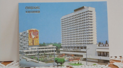 REP. MOLDOVA - CHISINAU - HOTELUL &amp;quot; INTOURIST &amp;quot; - NECIRCULATA. foto