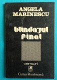 Angela Marinescu &ndash; Blindajul final ( prima editie )