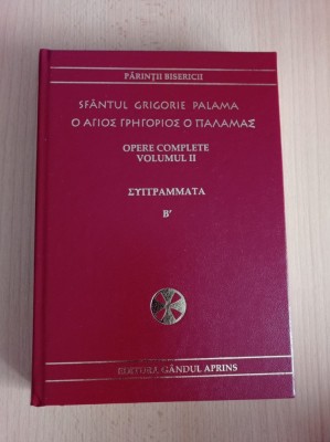 Sfantul Grigorie Palama - Opere complete (volumul 2) foto