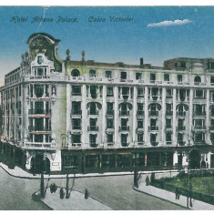 4554 - BUCURESTI, Hotel, Romania - old postcard - unused