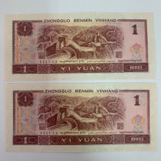 Bancnota 1 YUAN - 1996 - China - 2 serii consecutive P-884g.1