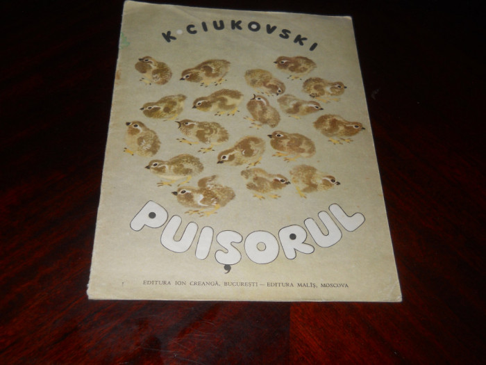 PUISORUL-K.CIUKOVSKI - ILUSTRATII N. Cearusin- 1978, Ed. Malis, Moscova