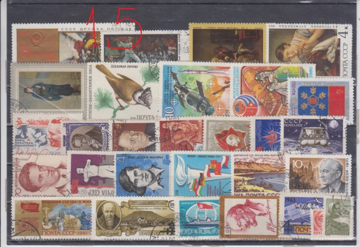 A7 T2 30 - Timbre foarte vechi - fosta URSS