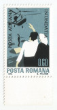 **Romania, LP 743/1970, Inundatia I, eroare 1, MNH, Nestampilat