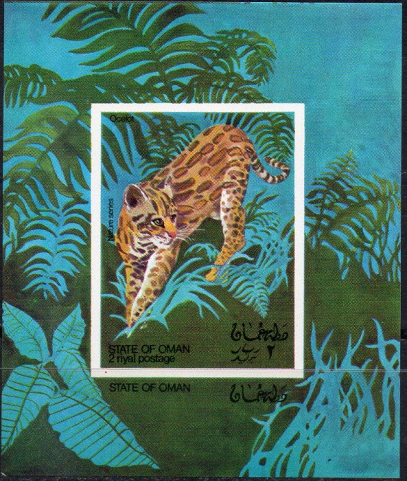 OMAN, Fauna, MNH