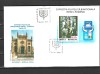 ROMANIA 1993 - EXPOZITIA FILATELICA ISRAEL - ROMANIA, FDC - LP 1320, Stampilat