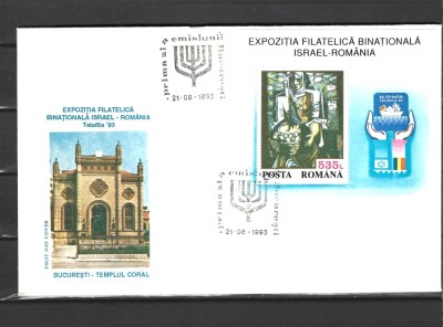 ROMANIA 1993 - EXPOZITIA FILATELICA ISRAEL - ROMANIA, FDC - LP 1320 foto