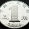 Moneda 1 YI JIAO - CHINA, anul 2014 * cod 2267