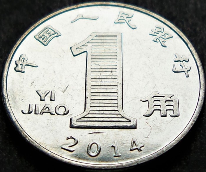 Moneda 1 YI JIAO - CHINA, anul 2014 * cod 2267