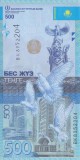 Bancnota Kazahstan 500 Tenge 2017 - PA45 UNC