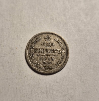 10 Kopeici Kopeks 1875 Patina foto