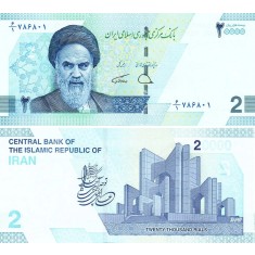 Iran 2022 - 2 rials, necirculata