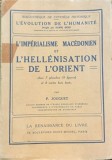 L imperialisme macedonien et l hellenisation de l orient ( Imperialismul macedonian si elenizarea Orientului- carte in franceza) -P. Jouguet