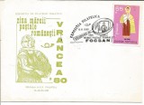 (No2)plic-EXPOZITIA FILATELICA TEMATICA-Ziua marcii postale romanesti-Vrancea 1980