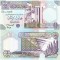 Libia 1/2 Dinar 2002 P-63 UNC