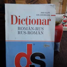 DICTIONAR ROMAN RUS RUS ROMAN ANA VULPE