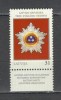 Letonia.2008 Ordine SL.371, Nestampilat