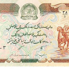 M1 - Bancnota foarte veche - Afganistan - 500 afgani