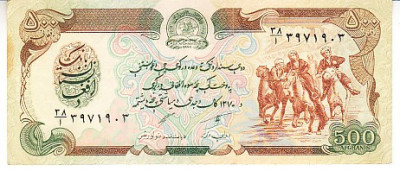 M1 - Bancnota foarte veche - Afganistan - 500 afgani foto