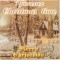 CD Forvever Christmas Time, original