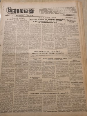 scanteia 11 iunie 1952-orasul brasov,regiunea teleorman,raionul balcesti valcea foto