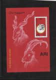 Somalia-Cinderellas 2003-Zodiac,Anul caprei,colita dantelata,MNH,Bl.49, Fauna, Nestampilat