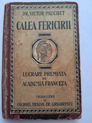 CALEA FERICIRII foto