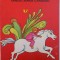 THE LITTLE WHITE HORSE by ONELIO JORGE CARDOSO