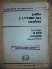 Antologie Texte Comentate Limba Romana, Clasa 8 - Silvestru Boatca, 270 Pagini