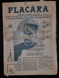 BANU C. (Director), FLACARA (Literara, Artistica si Sociala), Anul IV, Numerele 12-13, 1915, Bucuresti