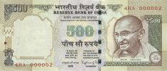 INDIA ? bancnota ? 500 Rupees ? 2014 ? P-106j ? UNC ? necirculata foto