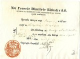 1843 inam cu sigiliul voievodului Gh Bibescu pentru doi dorobanti la Ploiesti cu 4 cai semnat de secretarul statului Emanoil Baleanu, viitor caimacam
