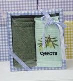 Cumpara ieftin Set 2 prosoape bucatarie cu broderie -100% Bumbac 40x60 Cm